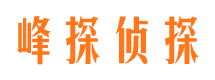 都昌市调查取证